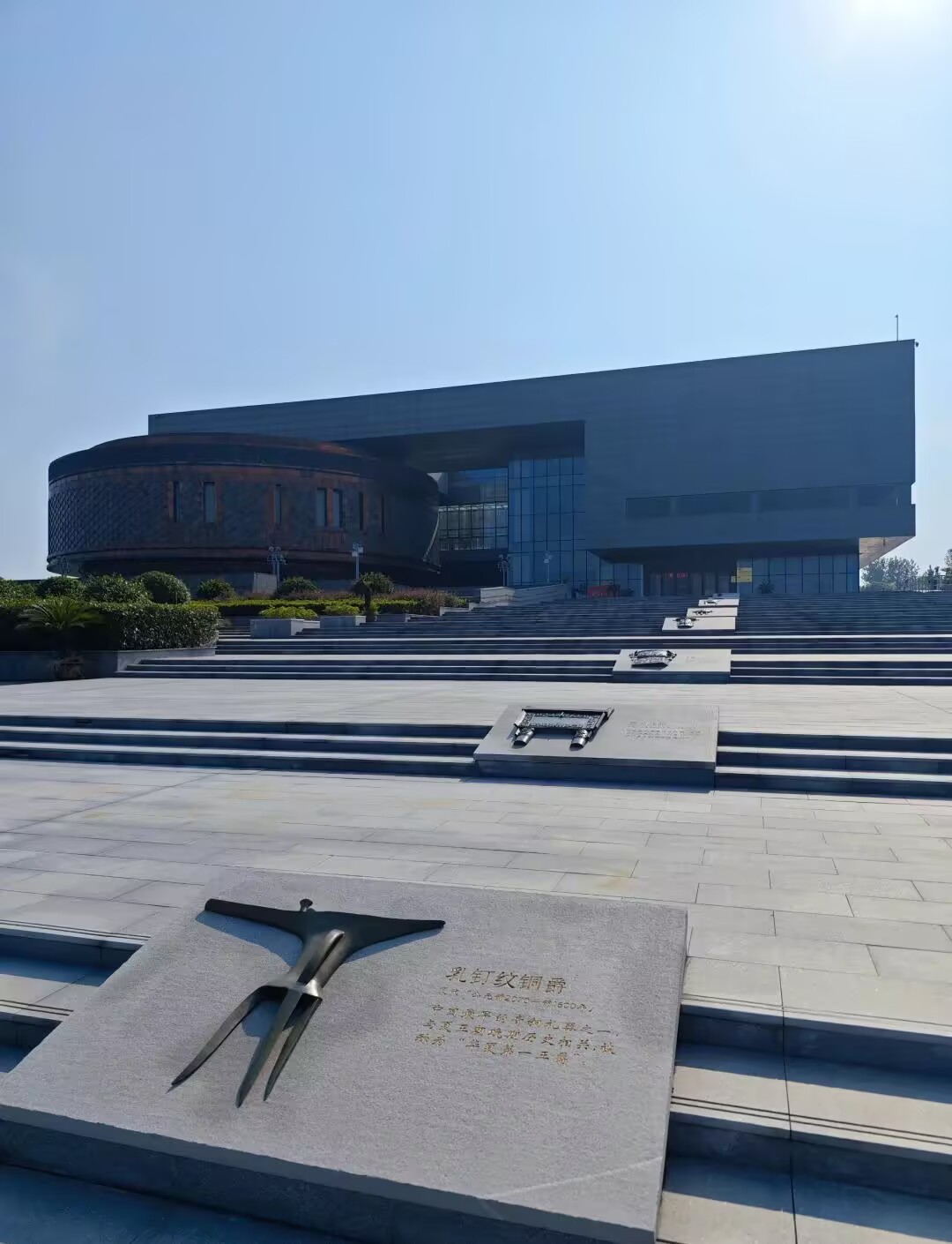 铜陵市博物馆：古铜都的文化明珠