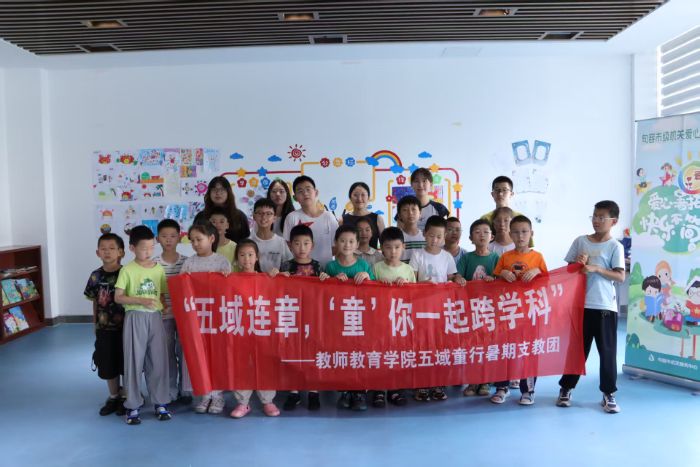 青春力量深耕乡土 用担当书写 “五育童行” 答卷