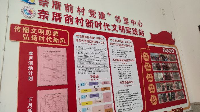 暖阳下的守护：三下乡送健康,送温情