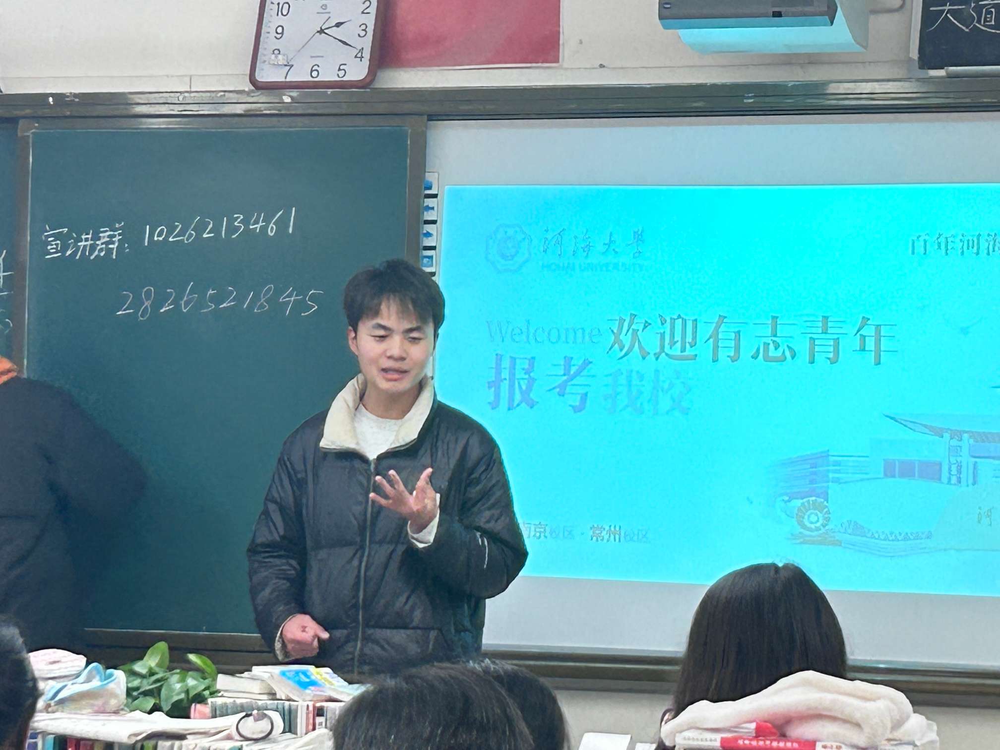 河海学子在毕节一中书写“源泉工程”华章