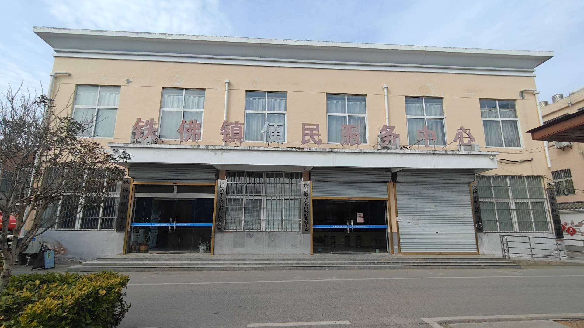 返乡调研悟发展，青春足迹印家乡——淮北师范大学学子开展铁佛镇产业与民生考察