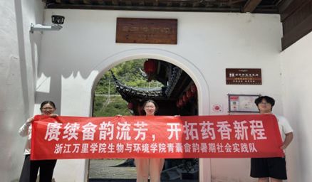 探寻景宁畲银密码：走进景宁畲银博物馆