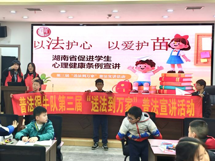 以法护航青春路，守护童心向未来——七峰社区“以法护心，以爱护苗”普法活动顺利举办