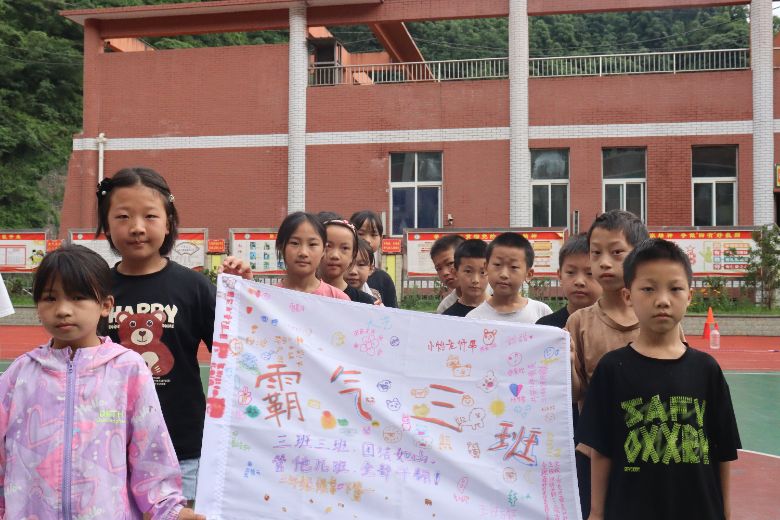 爱心点燃运动梦，青春赋能乡村行  ——西南石油大学第十三届希冀之光暑期社会实践队“三下乡”趣味运动会圆满举行