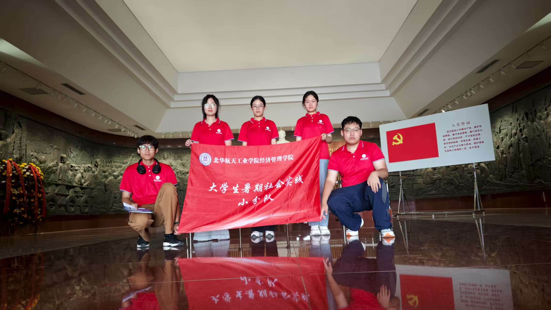 北华航天工业学院学子三下乡：传承大钊精神，践行时代使命