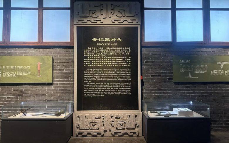 剑影烽烟映古今，兵魂智韵启新程