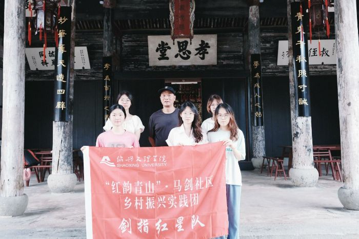 品古村烟火，寻文化根脉——文理学子助力乡村振兴