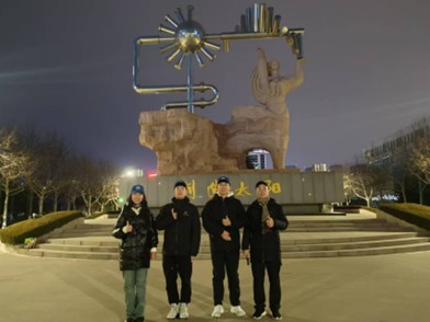 在石油大学标志性建筑“创造太阳”前合影