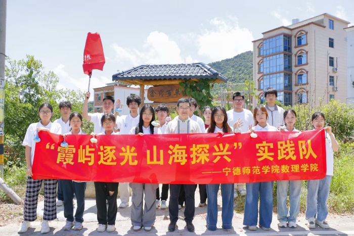 探秘畲药渊源，共谱传承新篇 ——“霞屿逐光，山海探兴” 实践队非遗传承与创新实践活动