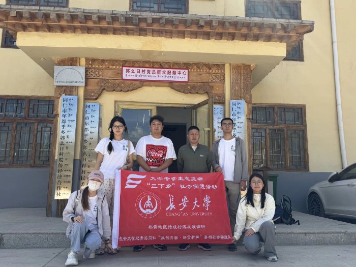 长安大学学子热贡行：古堡唐卡绘就民族团结新图景