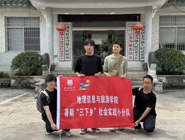 绩溪县金沙镇：文化与旅游融合展现新风采