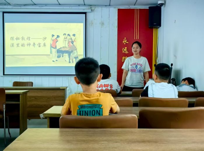 山东大学双栖星愿支教队开展“走进敦煌”主题活动 揭秘探寻古老的敦煌美