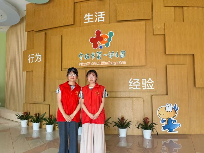 宁波市第一幼儿园的坚守与突围——应对少子化时代的教育答卷
