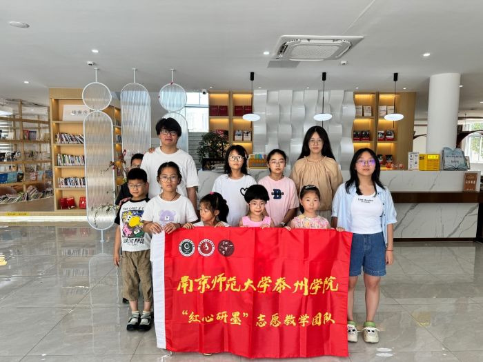 教育场域的立体探索