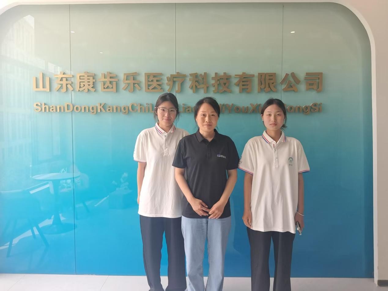医学院职业绘影访谈团参观聊城康齿乐，促进职业专业新理解