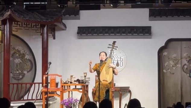 探遗苏州，品味评弹之美