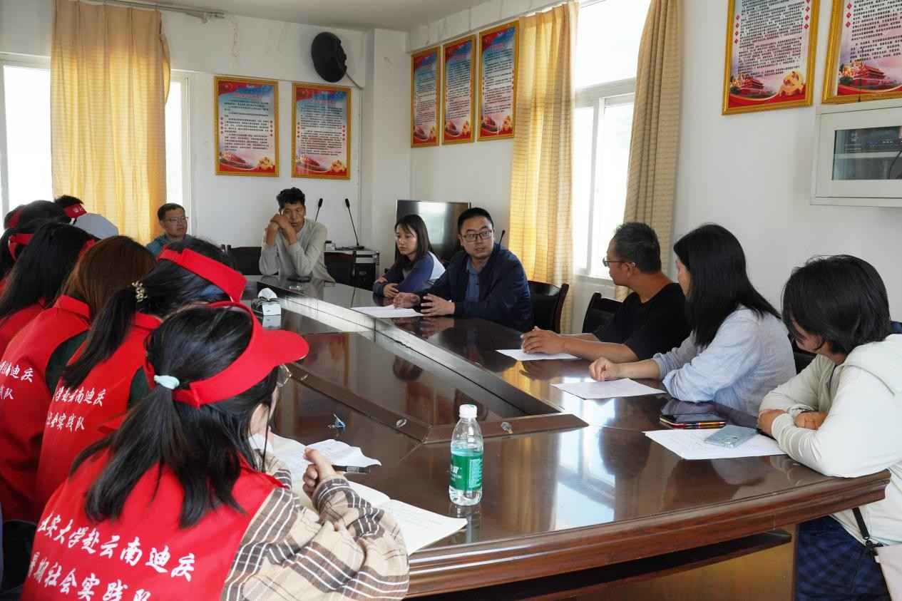 语通民心聚，文兴乡村旺 | 长安大学赴云南迪庆“推普云岭行，青春话振兴”暑期社会实践队访谈记实（四）