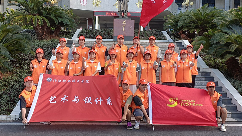 爱心传递，知识照亮龙湾——记龙湾小学三下乡支教活动