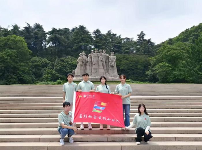 常州大学学子开展“缅怀革命先烈，汲取奋进精神”暑期社会实践活动