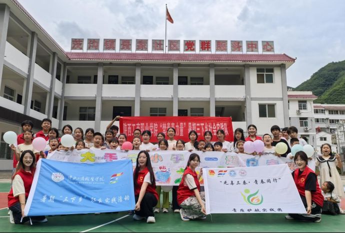 陕西工商职业学院“青盾护航”实践团开展“无毒三秦・青春同行”暑期社