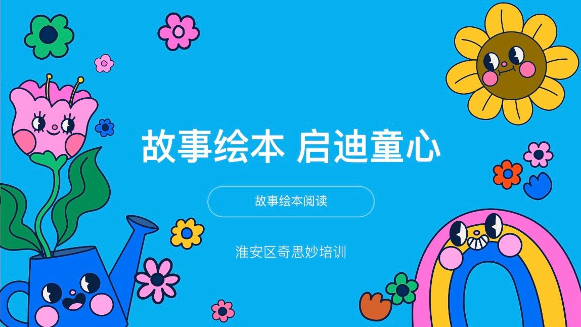 红心研墨实践活动：用艺术之光点亮童心世界