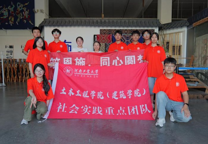 青春执梭织非遗 鄂豫共筑同心圆