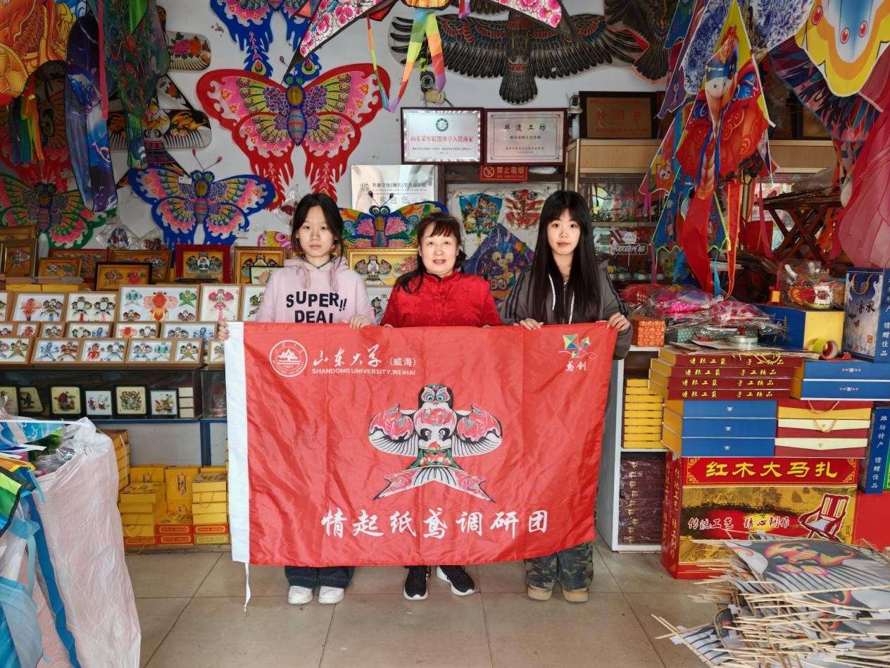 风筝艺韵 匠心新程：情起纸鸢调研团调研潍坊市寒亭区海鹏风筝坊