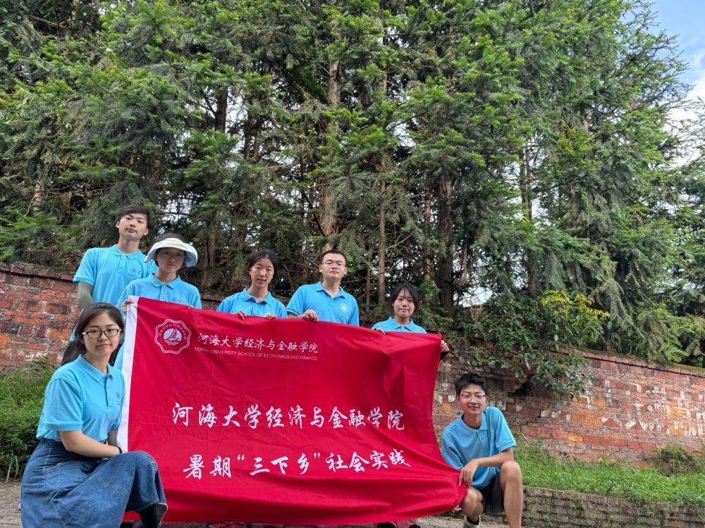 河海大学调研团南泉山烈士陵园缅怀英烈