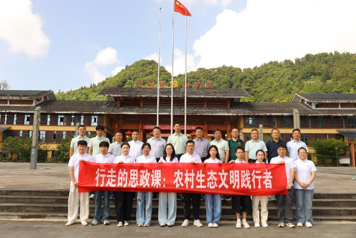 “农村生态文明践行者”麻江行