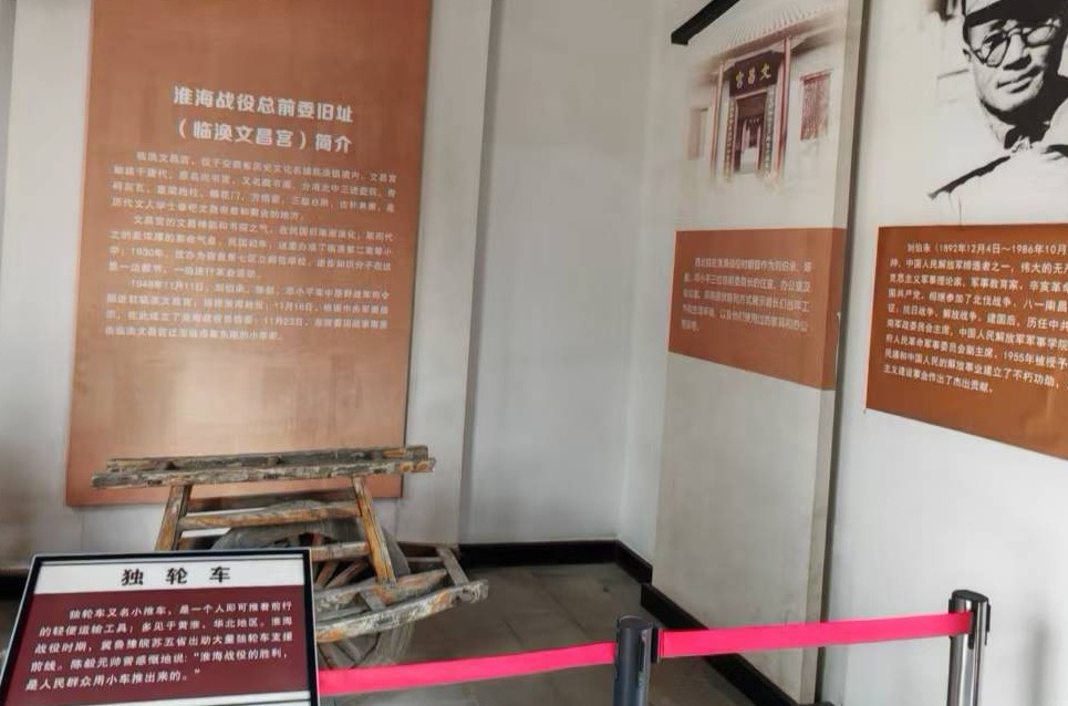 历史痕迹的数字重生：淮师大学子用镜头守护红色文物
