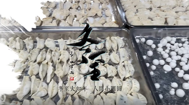 至暖蕴初心，饺香聚党情——广西民族大学管理学院工商管理系本科生第二党支部开展冬至特色主题党日活动