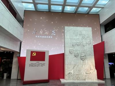 会计学院:“逐光寻访队”深入调研南京梅园新村纪念馆
