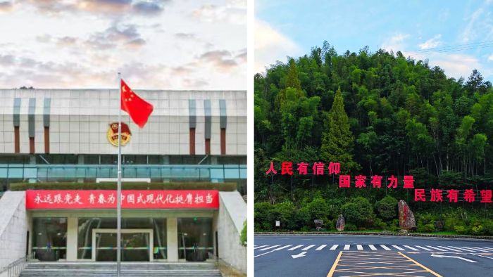 “井冈情·中国梦”：红色精神铸魂，青春使命担当