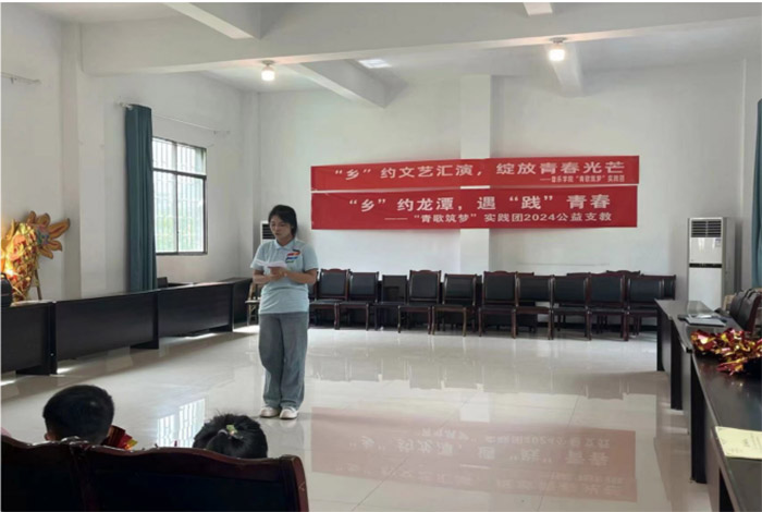 “乡”约文艺汇演，绽放青春光芒|重外院“青歌筑梦”实践团2024公益支教系