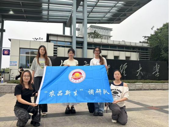 阡陌探骊：“农品新生”三下乡挖掘乡土文化赋能农产之道