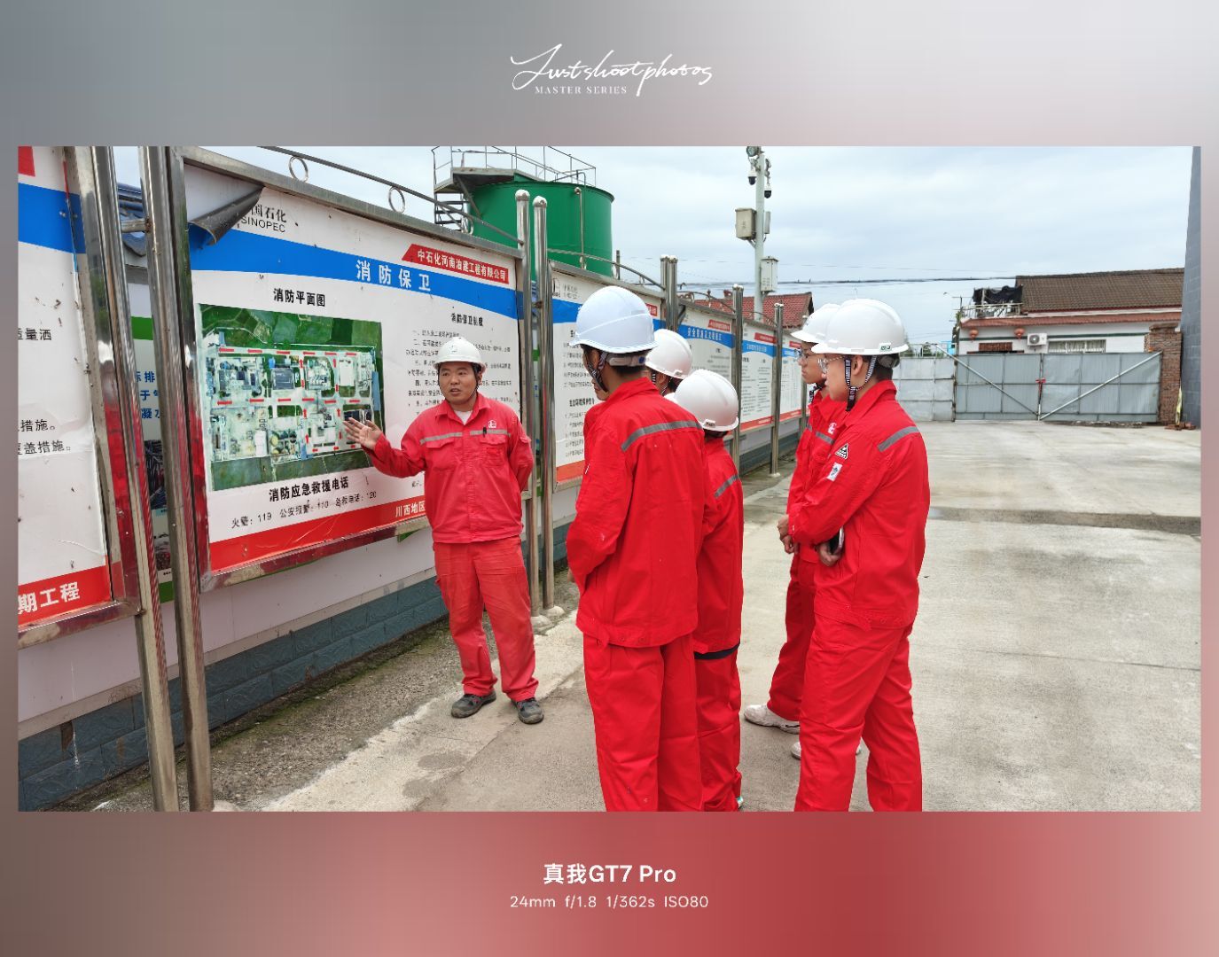 启航实践队调研中石化页岩气核心技术
