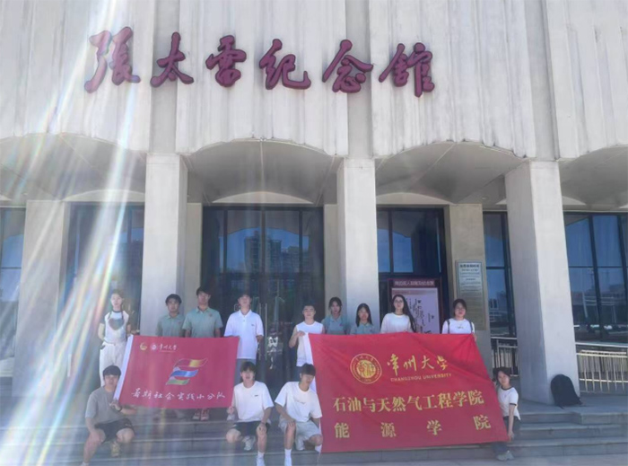 常州高校学子开展 “探寻太雷足迹，传承革命担当” 暑期实践活动