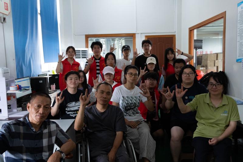 以青春之名，筑无碍之路——浙理工计算机学院暑期助残实践纪实
