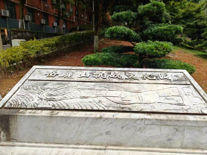实践札记|长安大学赴湖南长沙“岳麓星火传湘韵·青春寻迹耀红旗”暑期社