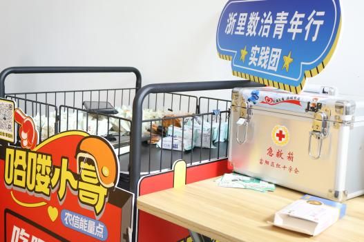 “小哥码”革新之路：从骑手困境到治理创新