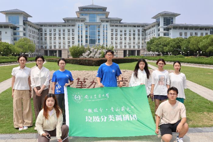 清流为卷，青春作笔：南农大“河小青”专项行动纪实