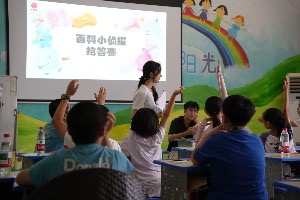 缤纷假期▪助力成长|暑托班“柚”开课啦！