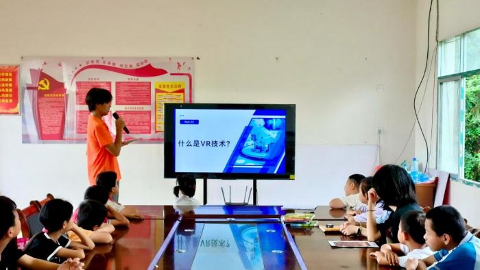 VR技术联古今，数字课堂润童心 ——湖南工商大学“望山”青禾服务队为湘西青少年筑梦乡土