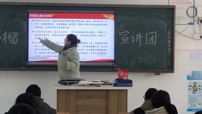 石榴花开映乡野，同心共筑中国梦