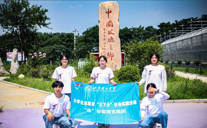 山东理工大学管理学院“玫”好蓝图实践团走访济南市平阴县玫瑰产区