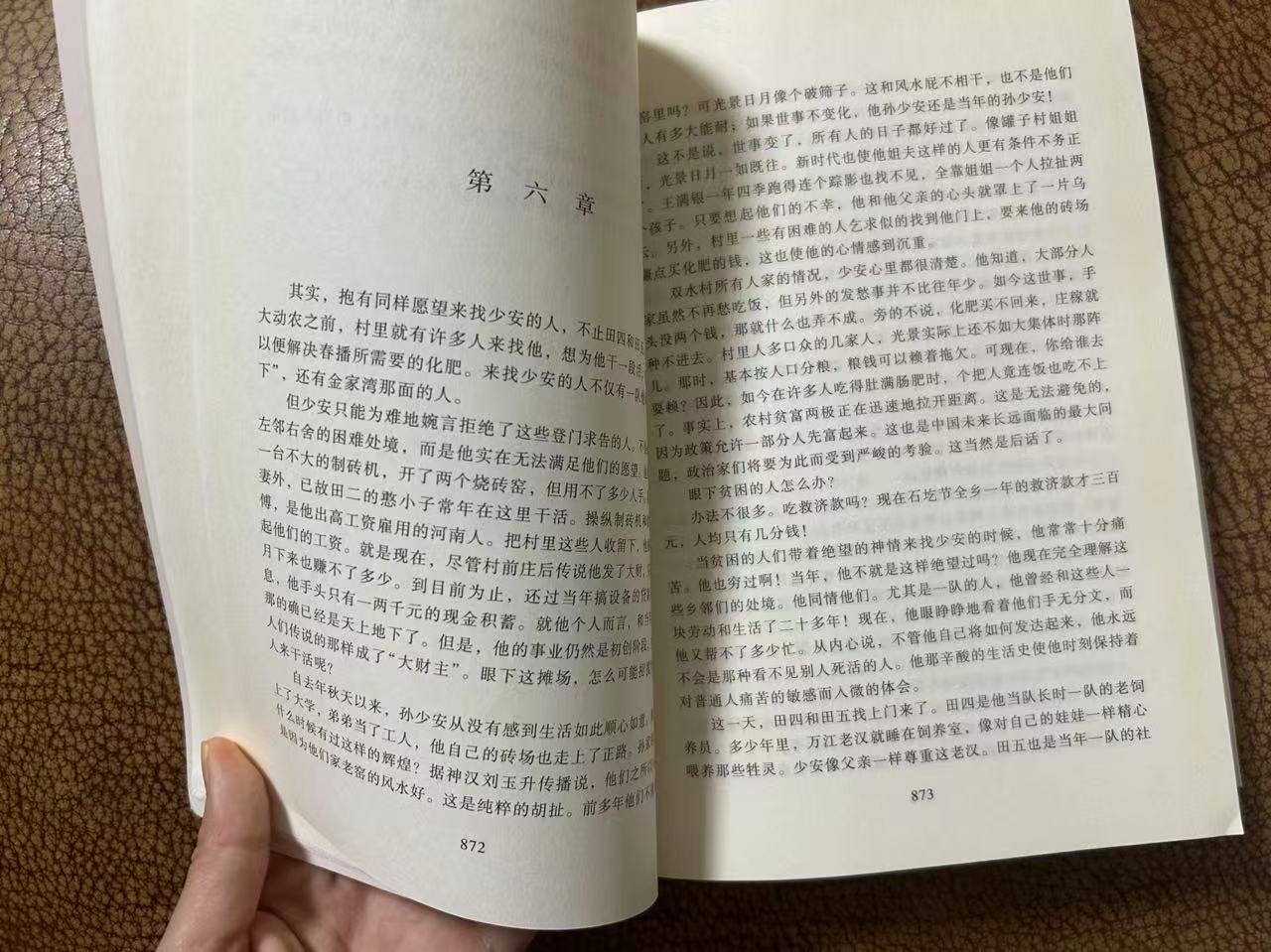 “乡音承脉践初心,青志履新显担当”—山东大学控制科学与工程学院“五个一”实践团圆满完成寒假党员家乡行社会实践活动
