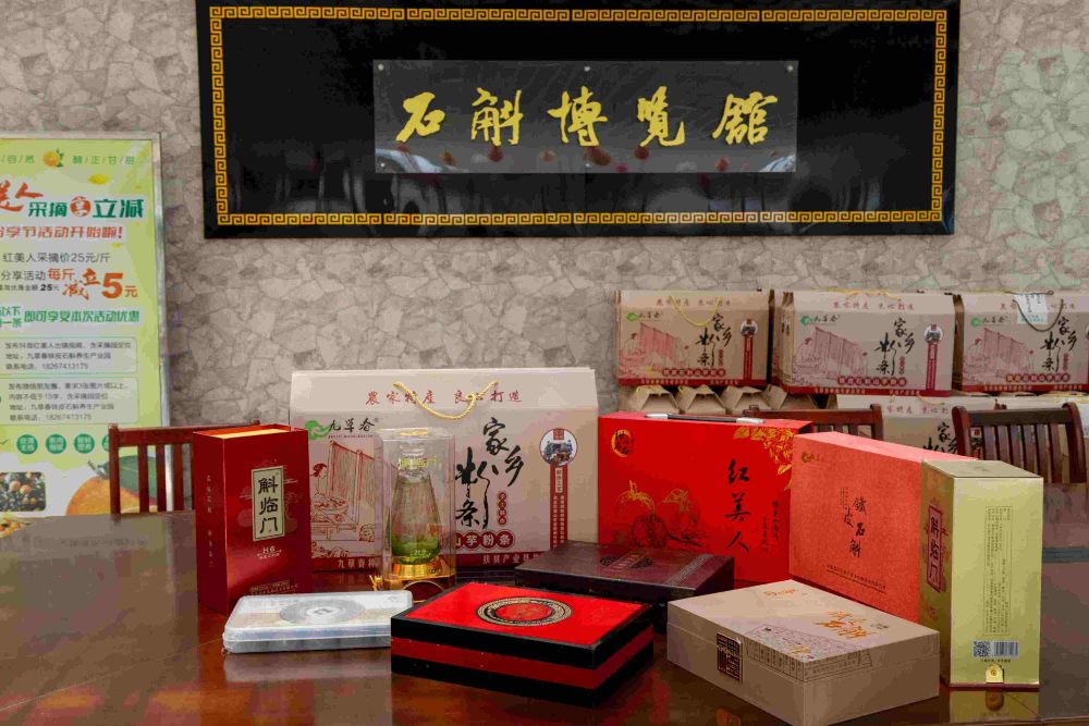 “青春赋能产业兴，果香油润冶父情”