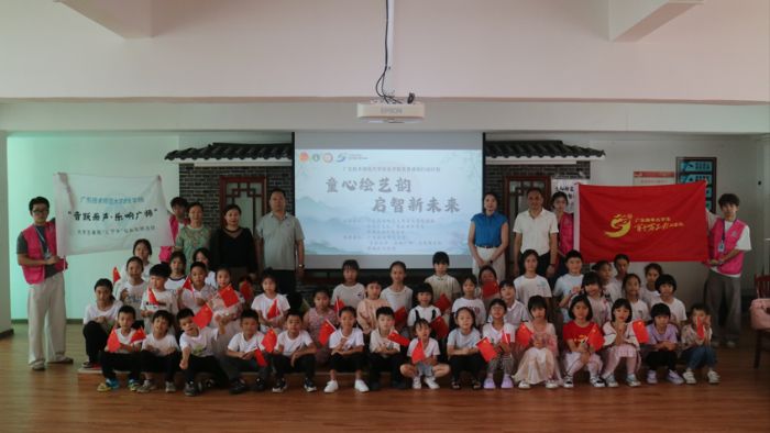 广师大音院学子三下乡：源城区暑假夏令营“童心绘艺梦，启智新未来”文艺汇演圆满结束