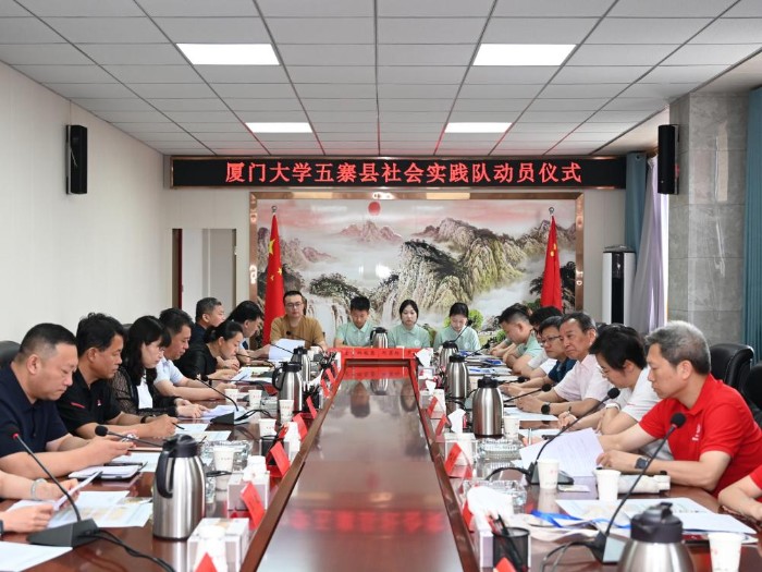 创意五寨，美润丰年，从鹭岛之滨到晋北田野 ——创意与创新学院师生赴山西五寨开展社会实践