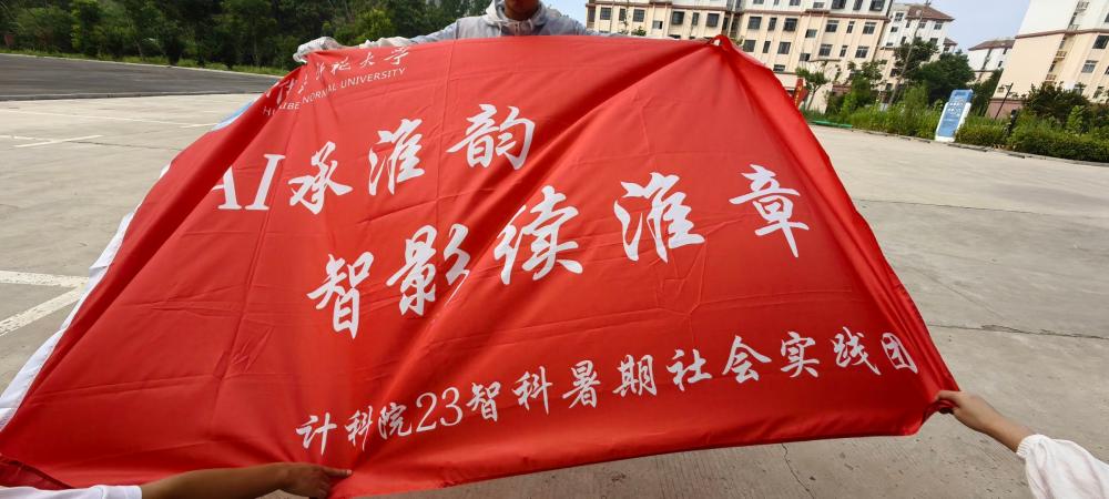AI修旧照，温情暖乡村